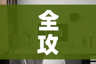 全攻略普及“微信炸 金花房间怎么开”房卡怎么购买