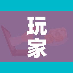 玩家攻略“微信牛牛房卡如何购买”购买房卡介绍