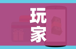 玩家攻略“微信牛牛房卡如何购买”购买房卡介绍