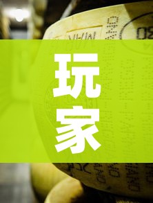 玩家攻略“微信牛牛链接金花房卡”详细房卡使用教程