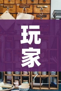 玩家必备教程“斗牛房卡牛牛房卡”购买房卡介绍