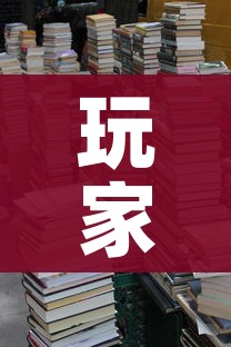 玩家必备教程“斗牛房卡牛牛房卡”购买房卡介绍
