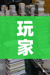 玩家必备教程“斗牛房卡牛牛房卡”详细房卡使用教程