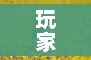 玩家必备教程“斗牛房卡牛牛房卡”详细房卡使用教程