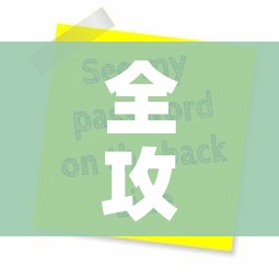 全攻略普及“微信炸 金花房卡怎么搞”购买房卡介绍