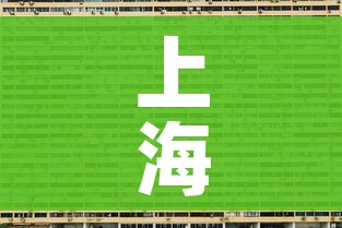 上海46个高风险区解除管控/上海46个高风险区解除管控措施