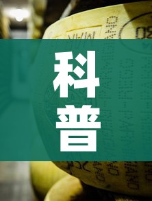 科普一下“牛魔王金花牛牛房卡”获取房卡教程-哔哩哔哩