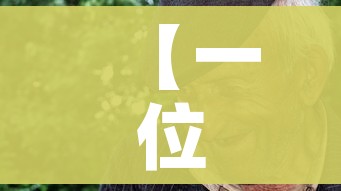 【一位印度记者的死亡直播/印度记者直播死亡视频】