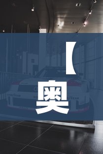 【奥迪硬顶敞篷车,奥迪硬顶敞篷车有哪些】
