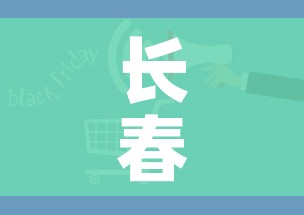 长春市疫情最新消息今天/长春市疫情最新消息今天封城了