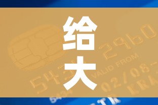 给大家讲解“微信金花去哪购买房卡”房卡使用教程