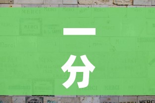 一分钟实测分享“微信金花群怎么买房卡”详细房卡怎么购买教程