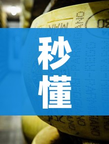 秒懂百科“微信牛牛房卡金花”房卡详细充值