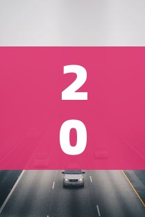 2022年元旦高速免费几天/2022年元旦高速公路免费吗