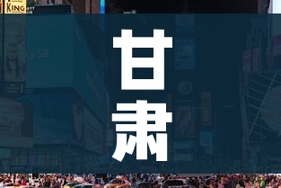 甘肃2020年开学时间/甘肃2020年秋季开学时间