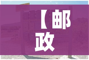 【邮政快递停运吗/邮政快递停运嘛】