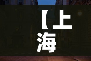 【上海昨日新增死亡47例/上海昨日新增死亡47例病例】 【上海昨日新增死亡47例/上海昨日新增死亡47例病例】