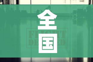 全国今天疫情最新消息（全国今天疫情最新情况地图）