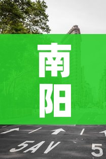 南阳疫情最新消息今天封城了:南阳疫情最新通告今天 南阳疫情最新消息今天封城了:南阳疫情最新通告今天
