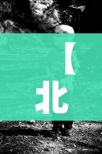 【北京近况,北京近期展会一览表】 【北京近况,北京近期展会一览表】