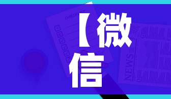 一分钟了解“炸 金花房卡专卖店联系方式”详细房卡怎么购买教程