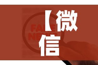 【微信上怎么查核酸检测结果报告,微信上怎么查核酸报告单】 【微信上怎么查核酸检测结果报告,微信上怎么查核酸报告单】