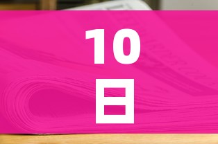 10日陕西疫情速报(陕西10月18日疫情最新消息) 10日陕西疫情速报(陕西10月18日疫情最新消息)