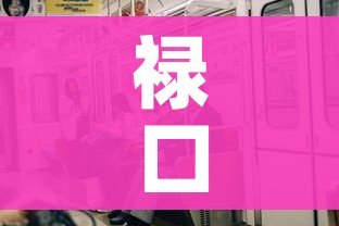 禄口机场9人新冠阳性:禄口机场发现九例新冠阳性
