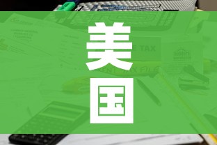 美国确诊超69万(美国确诊超469万) 美国确诊超69万(美国确诊超469万)