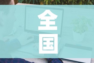 全国24地新增病例为0:全国新增2048例新冠肺炎 全国24地新增病例为0:全国新增2048例新冠肺炎