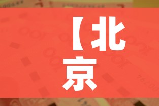 房卡全攻略“微信炸 金花房卡链接怎么搞”详细房卡怎么购买教程