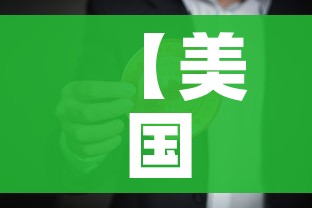 【美国确诊超60万/美国确诊超过96万】 【美国确诊超60万/美国确诊超过96万】