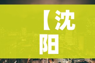 【新疆新增本土4例,新疆新增本土病例20例 新闻】