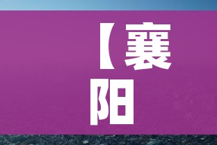 微挂机:微挂机动