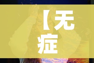 房卡必备教程“微信牛牛房卡怎样有”获取房卡教程-哔哩哔哩 房卡必备教程“微信牛牛房卡怎样有”获取房卡教程-哔哩哔哩