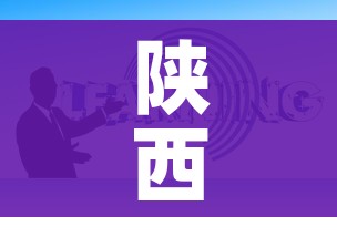 陕西高校实行封闭式管理/陕西高校解封时间 陕西高校实行封闭式管理/陕西高校解封时间
