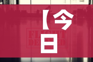 【今日大连疫情最新消息/今日大连新闻头条最新消息】