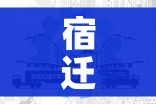 宿迁疫情4人感染最新消息:宿迁疫情最新消息今天新增 宿迁疫情4人感染最新消息:宿迁疫情最新消息今天新增