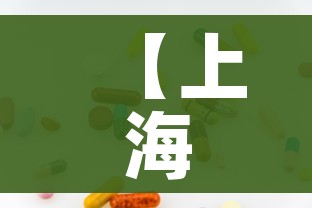 【上海昨日新增1例本土无症状/上海昨日新增确诊病例】