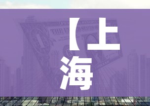 【上海昨日新增1例本土无症状/上海昨日新增确诊病例】