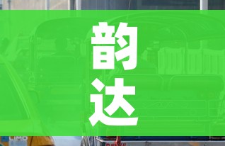 韵达快递现在停运了吗/韵达快递是否停运 韵达快递现在停运了吗/韵达快递是否停运