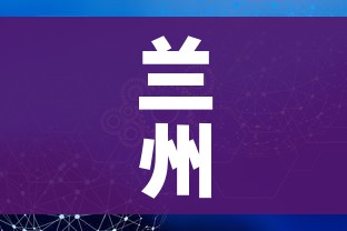 烟台现1例复阳人员:烟台发现1例入境确诊治愈后复阳