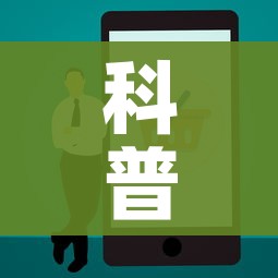 科普一下“美猴王房卡在那买”房卡使用教程