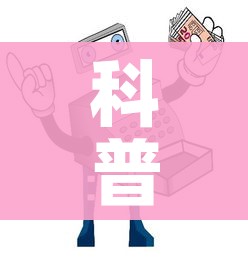 科普一下“美猴王房卡在那买”房卡使用教程