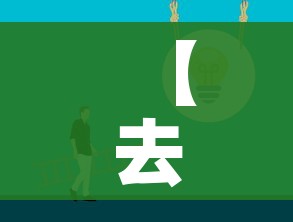【去年中国初婚人数为37年来新低,2020年初婚人口】