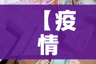 辽宁省最新疫情通报:辽宁省最新疫情通报消息