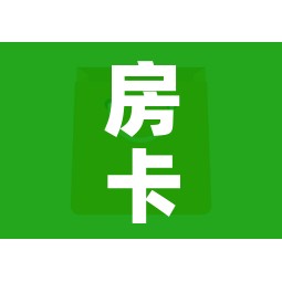 房卡全攻略“微信群牛牛房卡哪里”购买房卡介绍