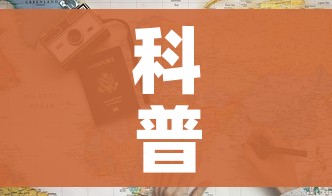 科普一下“微信斗牛房卡大概多少钱一张”详细房卡教程