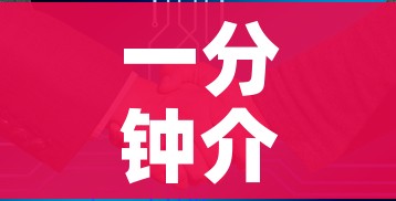 一分钟介绍使用“微信链接炸金花房卡怎么买”房卡获取方式