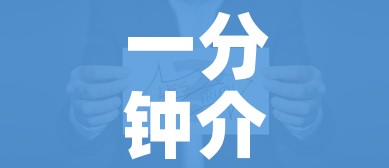 一分钟介绍使用“微信链接炸金花房卡怎么买”房卡获取方式